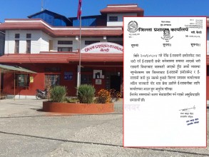 इन्टरनेट समस्याका कारण बैतडीमा ई–राहदानी सेवा बन्द 